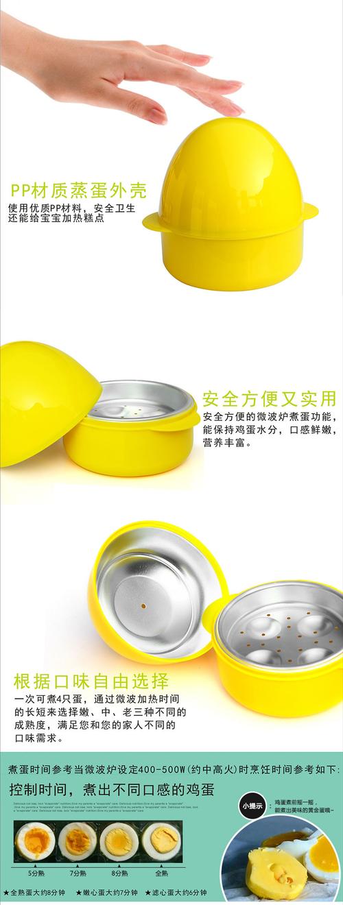 工厂直供新款黄色四蛋微波炉蒸蛋器，支持定制Logo，开启健康早餐新方式